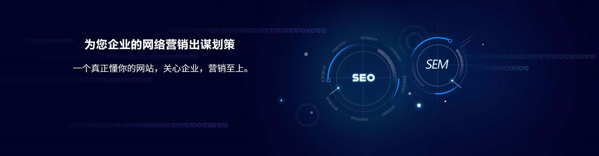 武陵源百度竞价包年