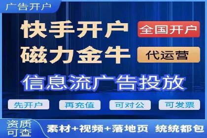 头条信息流广告的创意与执行：一则医疗行业的成功案例