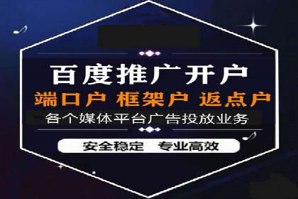 探索SEM优化公司如何提高广告转化率
