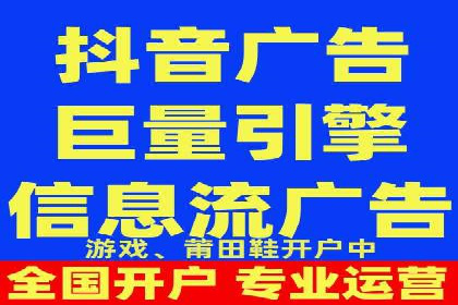 竞价开户推广实战技巧解析