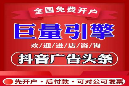 百度推广效果评估：一家餐饮店的成功故事